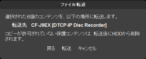dtcp-ip11.PNG